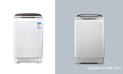 家电冰箱 洗衣机 产品效果图 修图